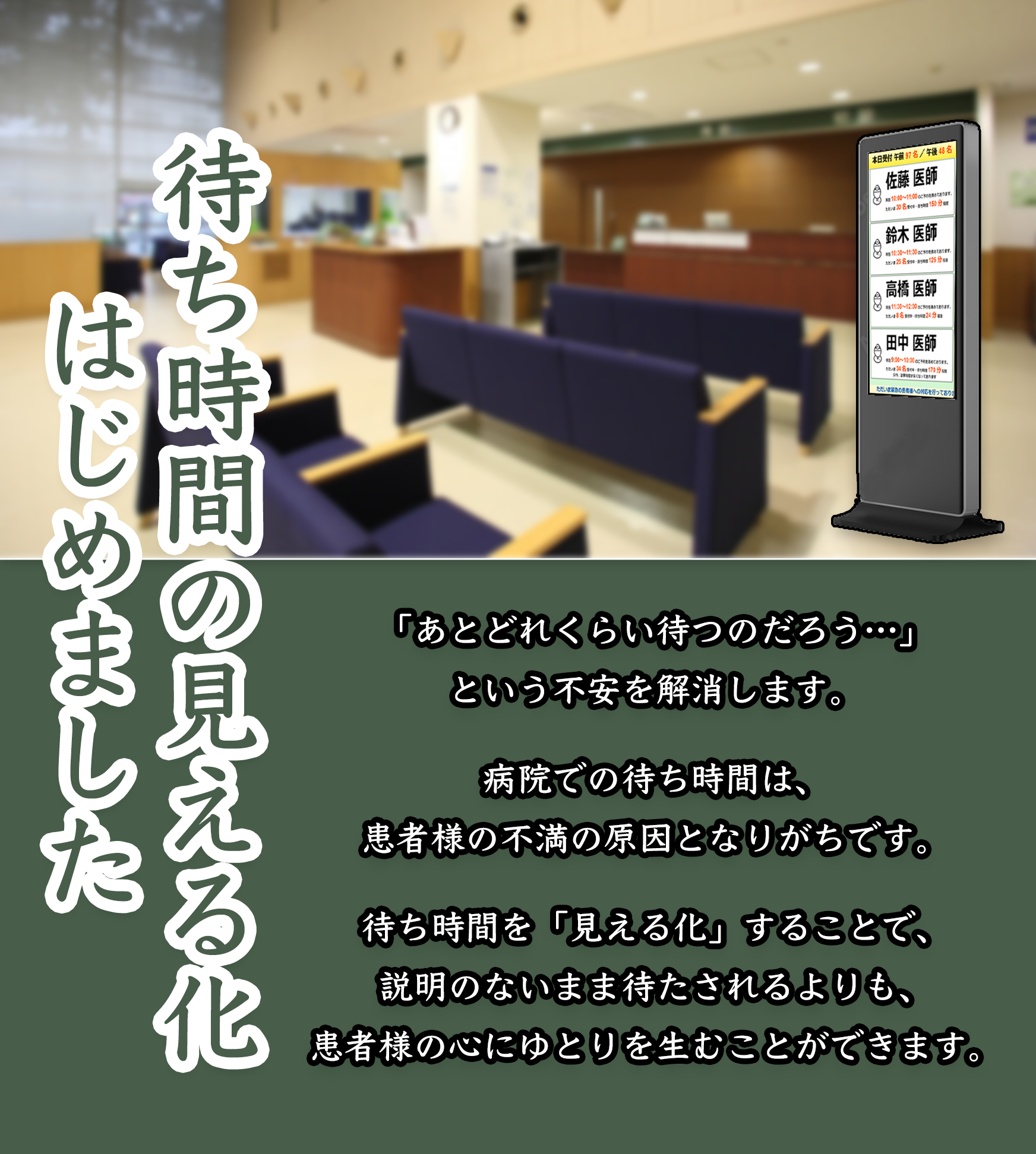 スライド 2 縦