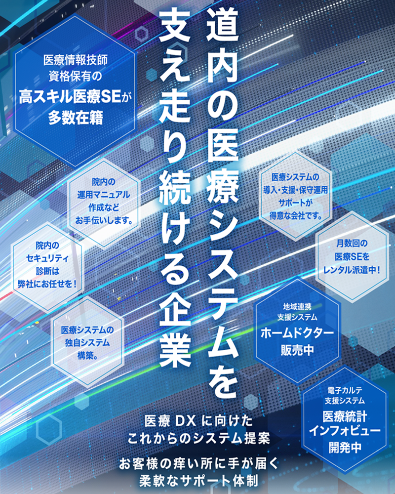 縦 スライド 2
