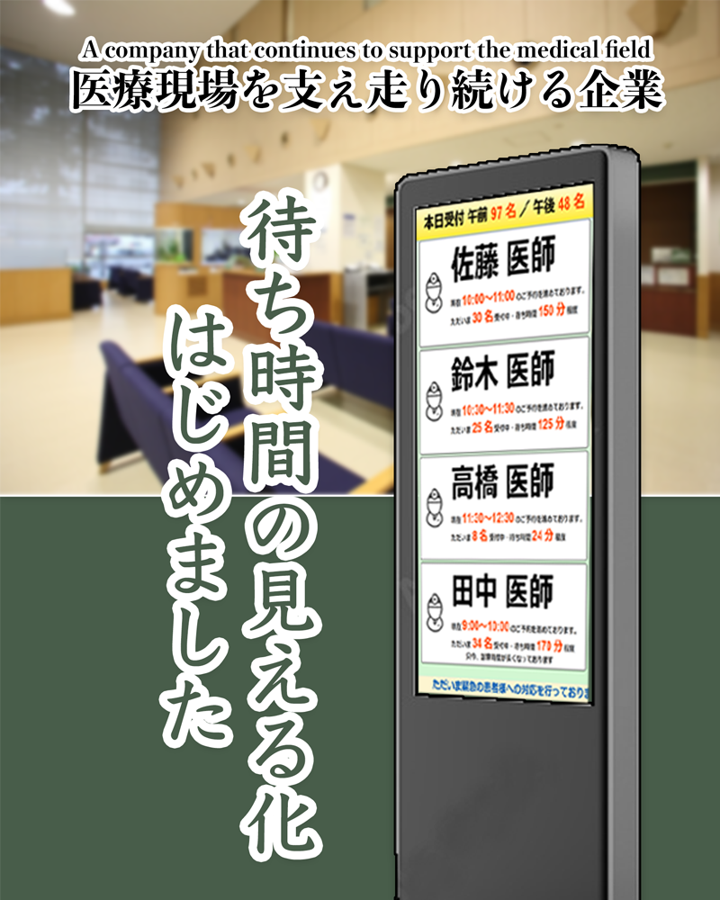 縦 スライド 3